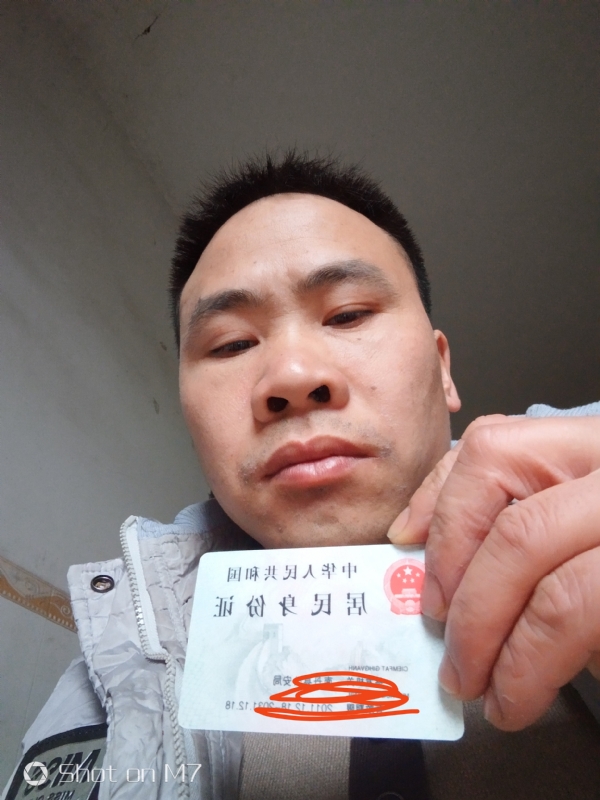 知足常乐的第一张照片--河池残疾人相亲网