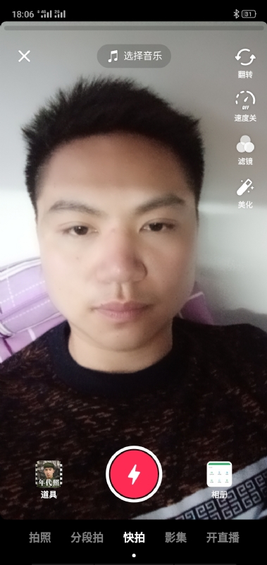腻歪的第四张照片--河池残疾人相亲网